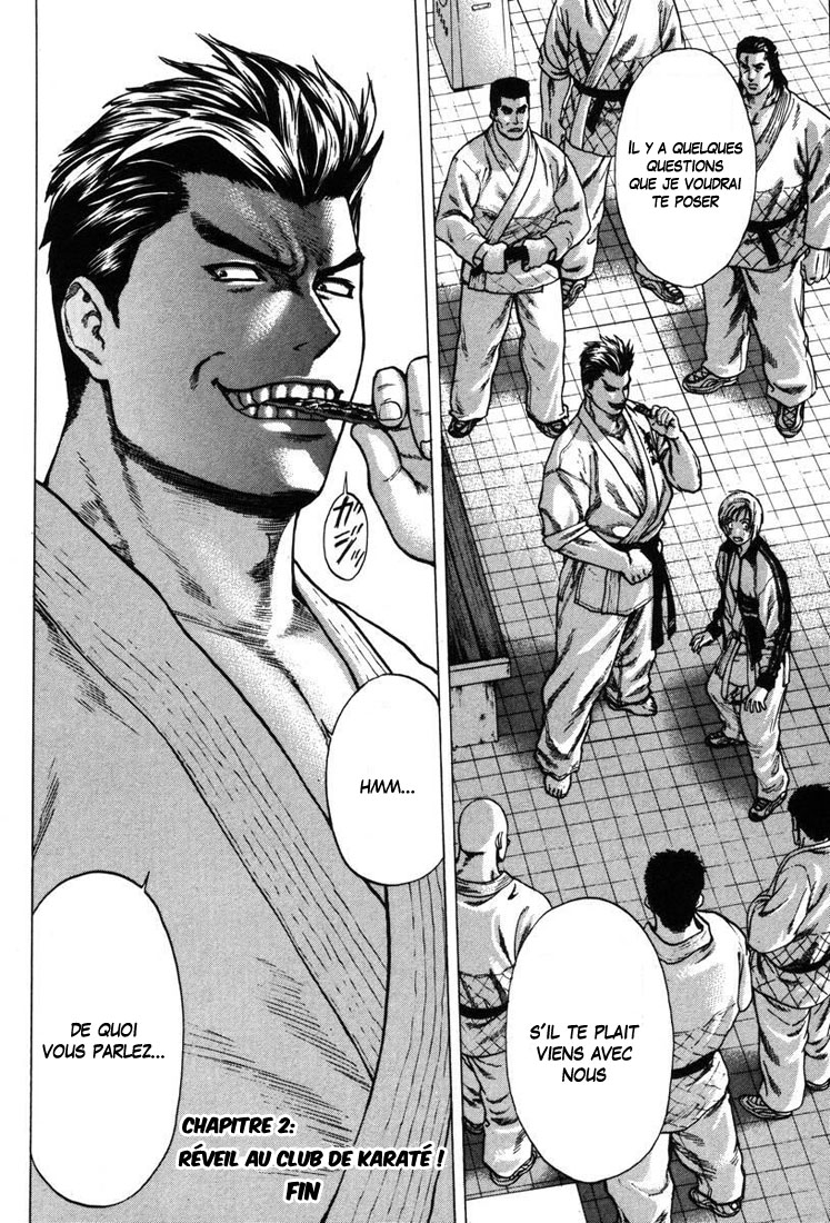 img Karate Shoukoushi Kohinata Minoru 27